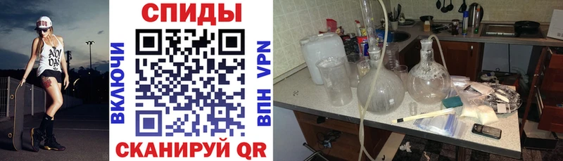АМФ VHQ  купить наркоту  Карпинск 