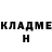 МЕФ мяу мяу Nick Hoadley