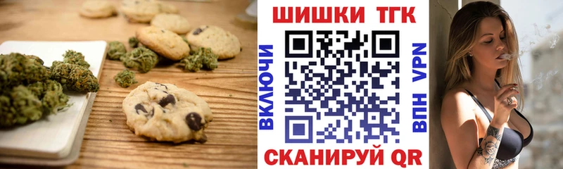 Еда ТГК марихуана сколько стоит Карпинск