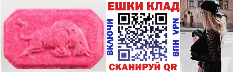 ЭКСТАЗИ mix  Карпинск 