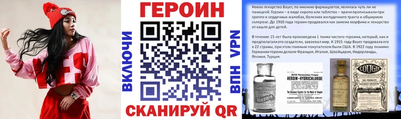 как найти наркотики  Карпинск  MEGA вход  Героин Афган 