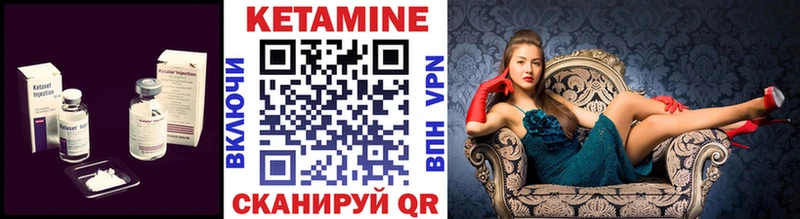 omg вход  купить наркотик  Карпинск  КЕТАМИН ketamine 