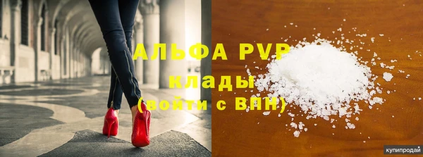 трава Касимов