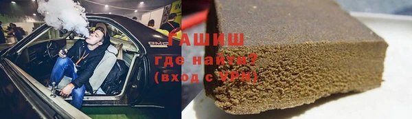 мяу мяу мука Каменск-Шахтинский