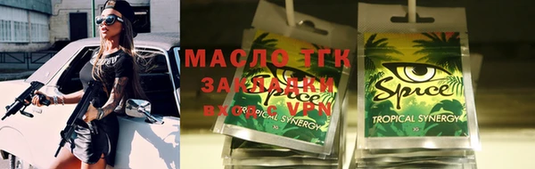 трава Касимов