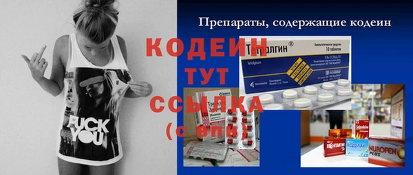 гашишное масло Кинешма