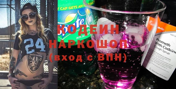 герыч Киреевск