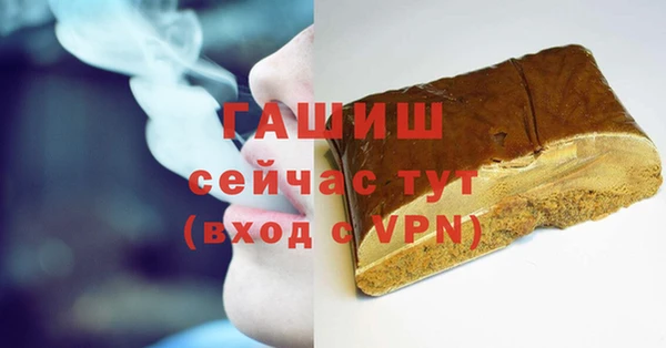 гидропоника Карпинск