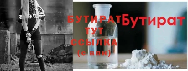 соль ск Карталы