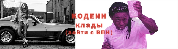 гашишное масло Кинешма