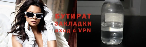 тгк Киренск