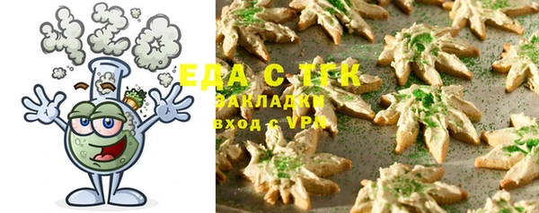 соль ск Карталы