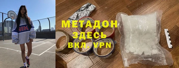 соль ск Карталы