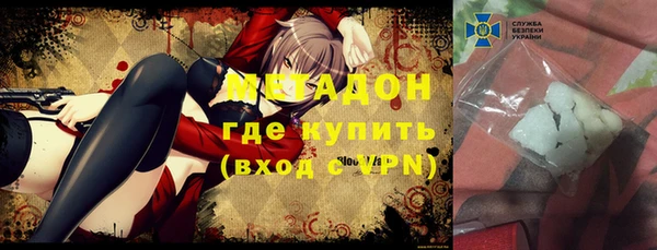 соль ск Карталы