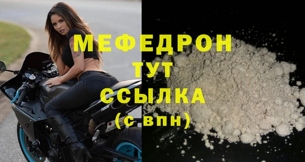 герыч Киреевск