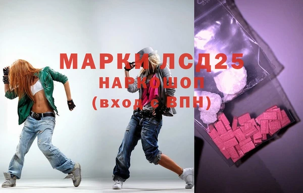 герыч Киреевск