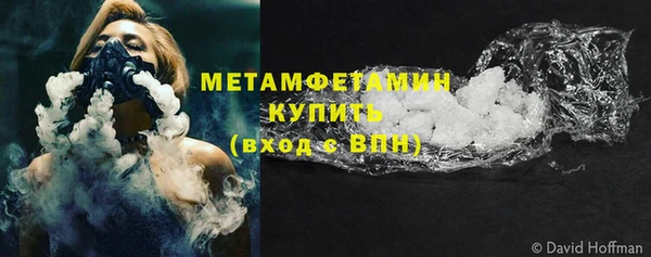 гашишное масло Кинешма