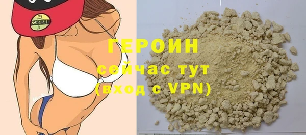 соль ск Карталы