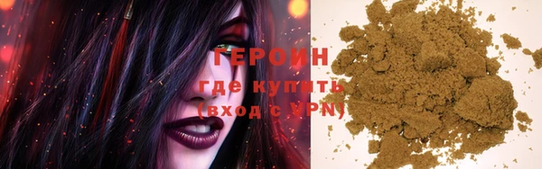 трава Касимов