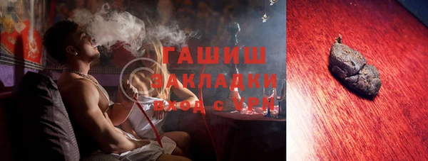 гашишное масло Кинешма