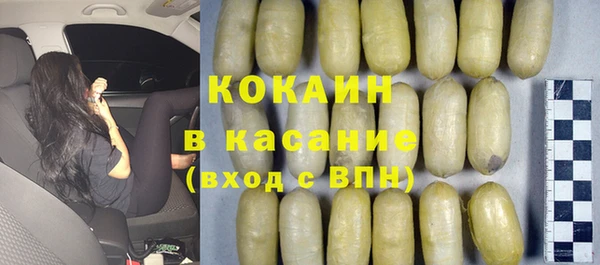трава Касимов