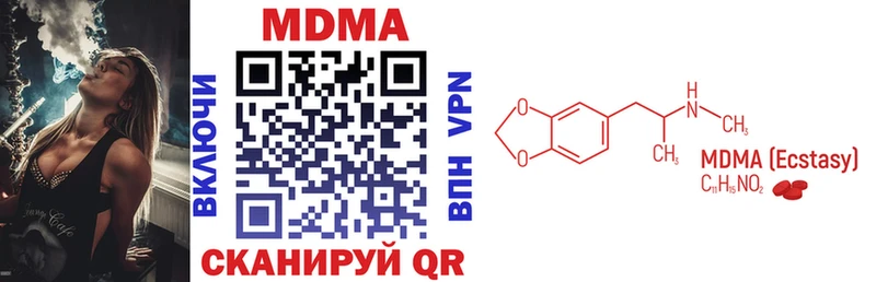 даркнет Telegram  Карпинск  MDMA молли 