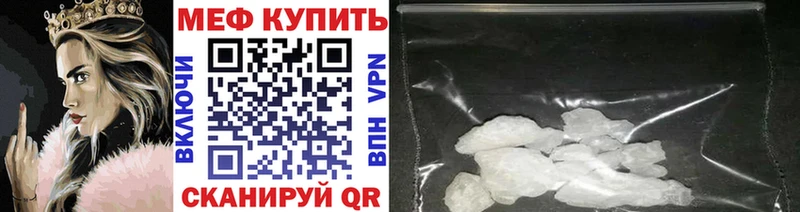Мефедрон  Карпинск