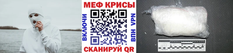 Мефедрон mephedrone  где найти   Карпинск 