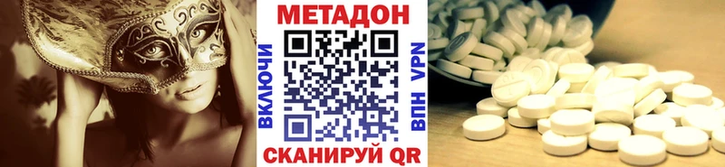 даркнет сайт  Карпинск  Метадон methadone 