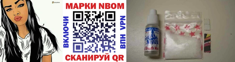 блэк спрут как войти  Карпинск  Марки N-bome 1,8мг 